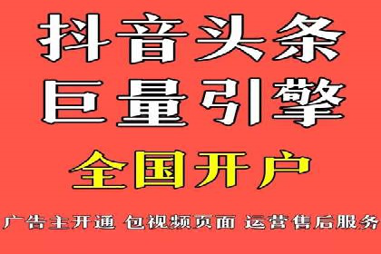 行业领先企业的信息流广告投放经验分享