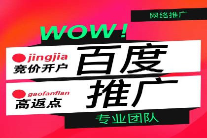 实战经验：百度SEM优化案例教你如何打造爆款广告
